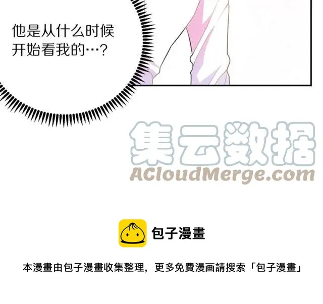 第15话 我们做了？！ 第81页