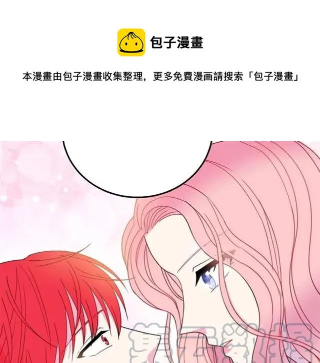 第15话 我们做了？！ 第89页
