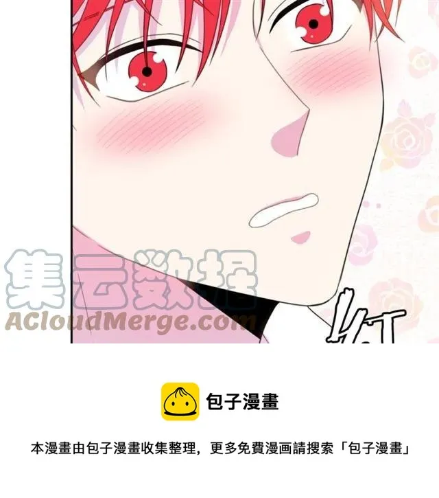 第15话 我们做了？！ 第93页