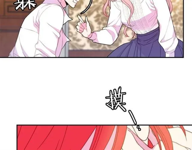 第15话 我们做了？！ 第95页