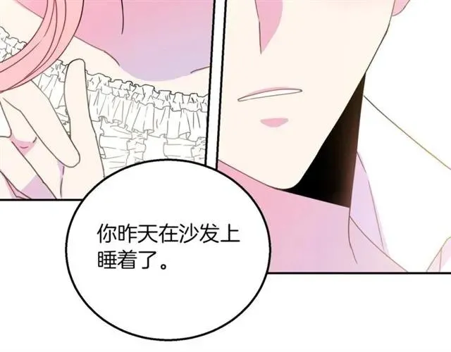 第15话 我们做了？！ 第99页