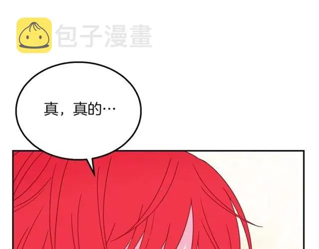 第15话 我们做了？！ 第100页