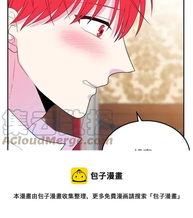 第15话 我们做了？！ 第101页