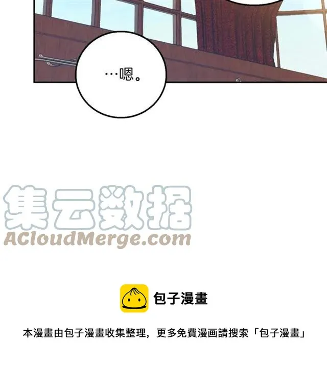 第15话 我们做了？！ 第105页