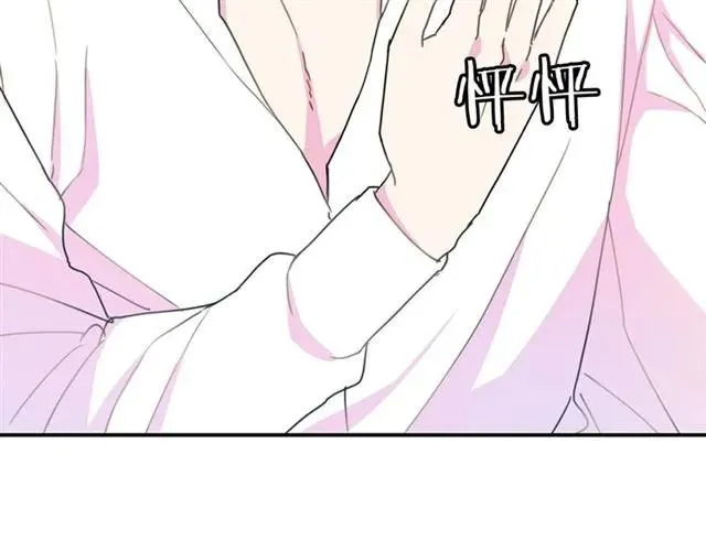 第15话 我们做了？！ 第107页