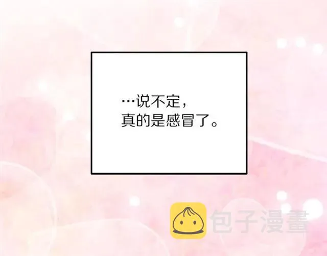 第15话 我们做了？！ 第111页