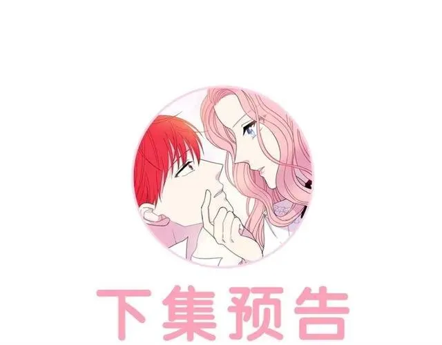 第15话 我们做了？！ 第115页