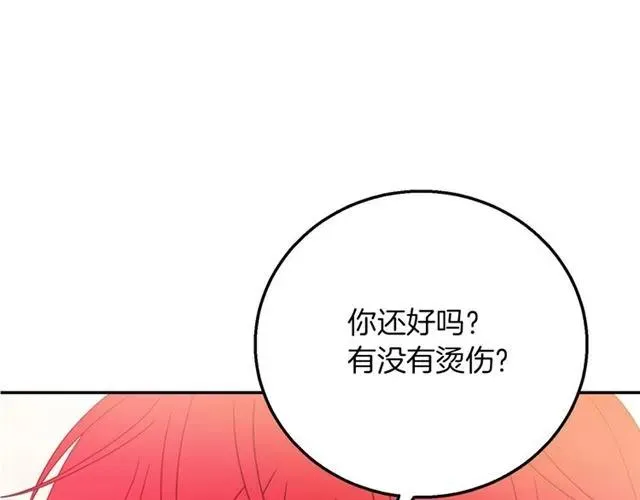 第15话 我们做了？！ 第116页
