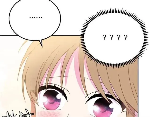 第15话 我们做了？！ 第119页