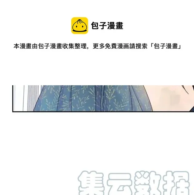 第15话 我们做了？！ 第125页