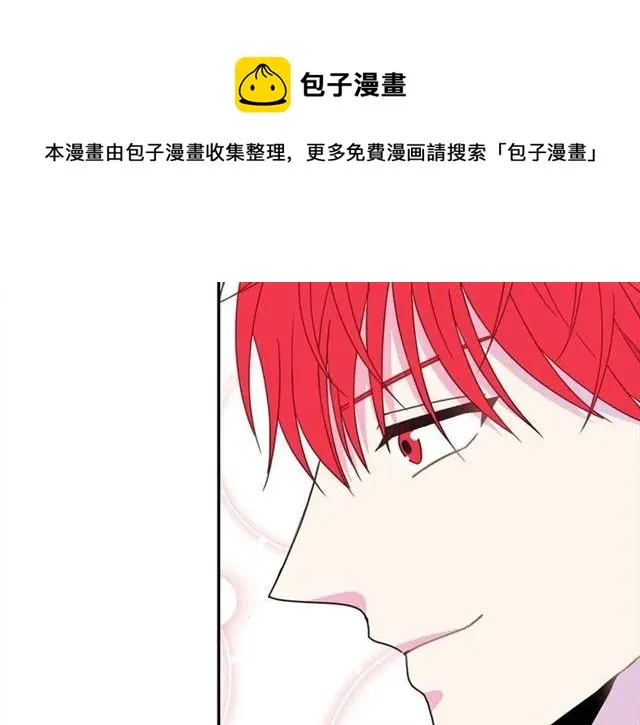 第16话 不要用我的身体撩女人 第45页