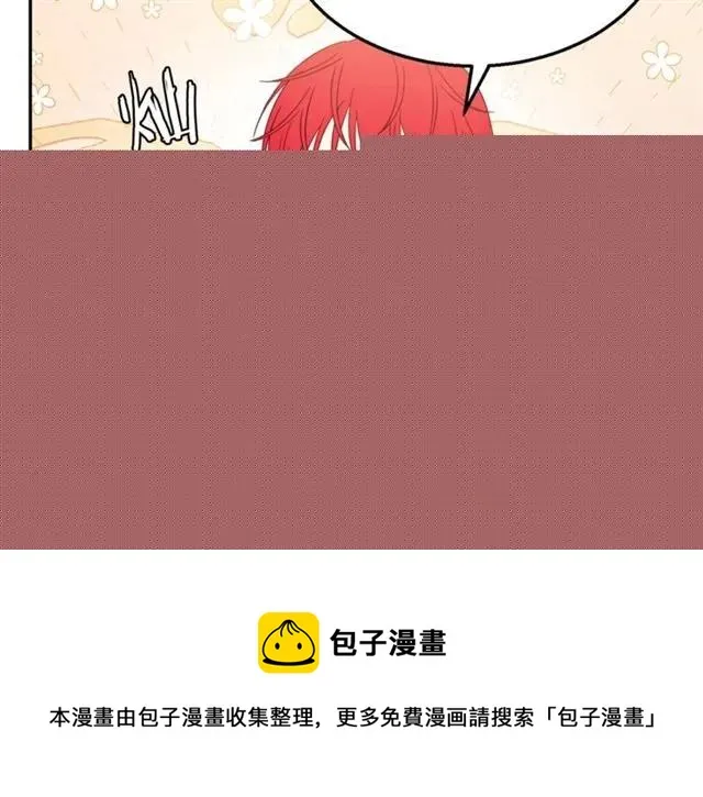第16话 不要用我的身体撩女人 第53页