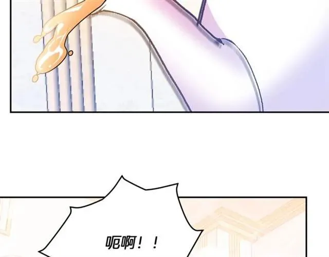 第16话 不要用我的身体撩女人 第71页