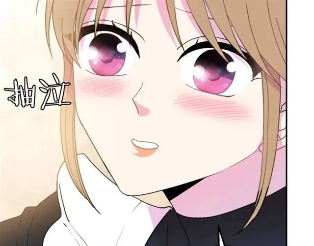 第16话 不要用我的身体撩女人 第80页