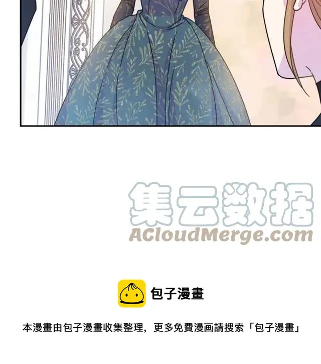 第16话 不要用我的身体撩女人 第85页