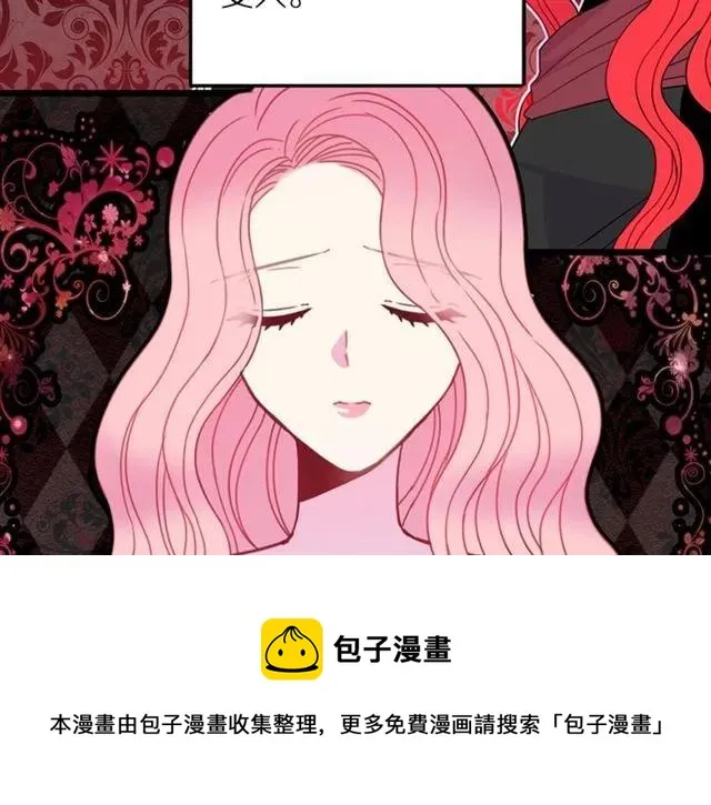 第16话 不要用我的身体撩女人 第93页