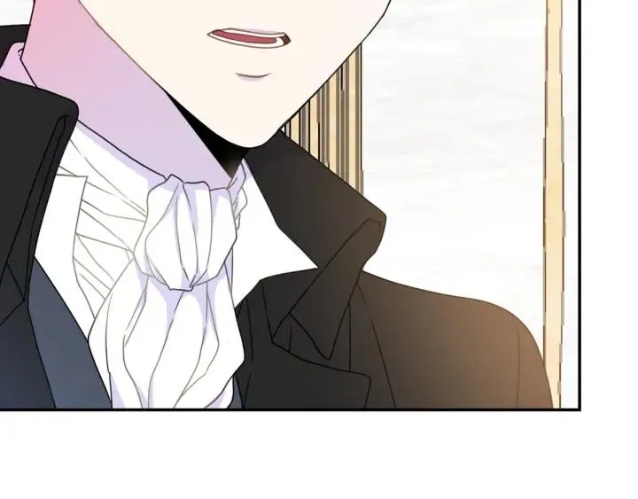 第17话 你会有其它女人 第27页