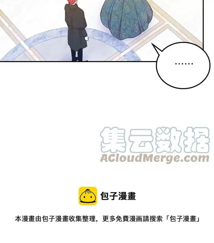 第17话 你会有其它女人 第49页
