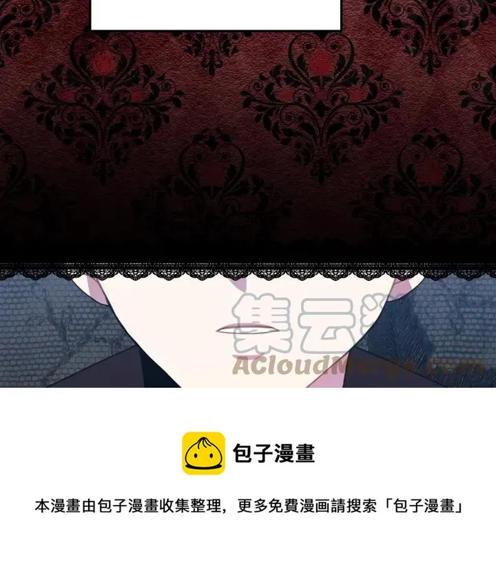 第17话 你会有其它女人 第73页