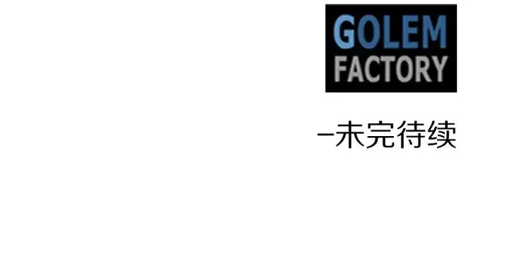 第17话 你会有其它女人 第132页