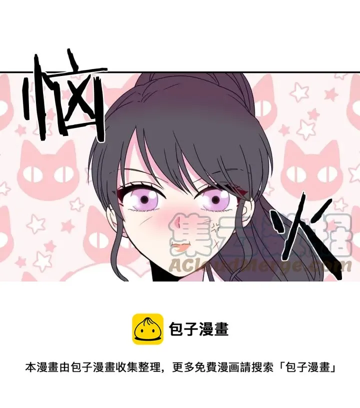 第18话 可爱的夫人 第5页