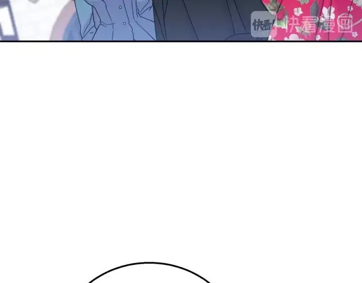 第18话 可爱的夫人 第18页