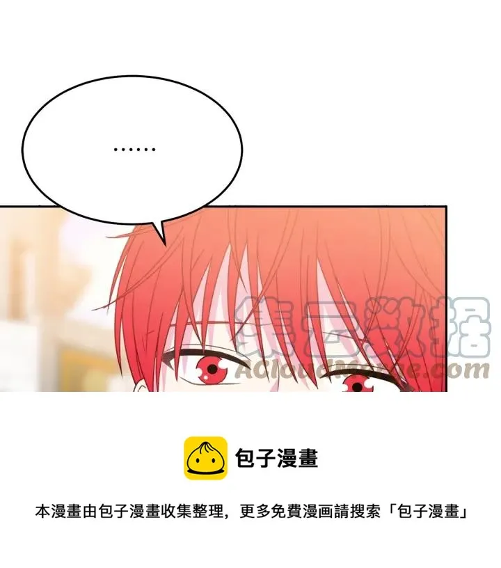 第18话 可爱的夫人 第25页