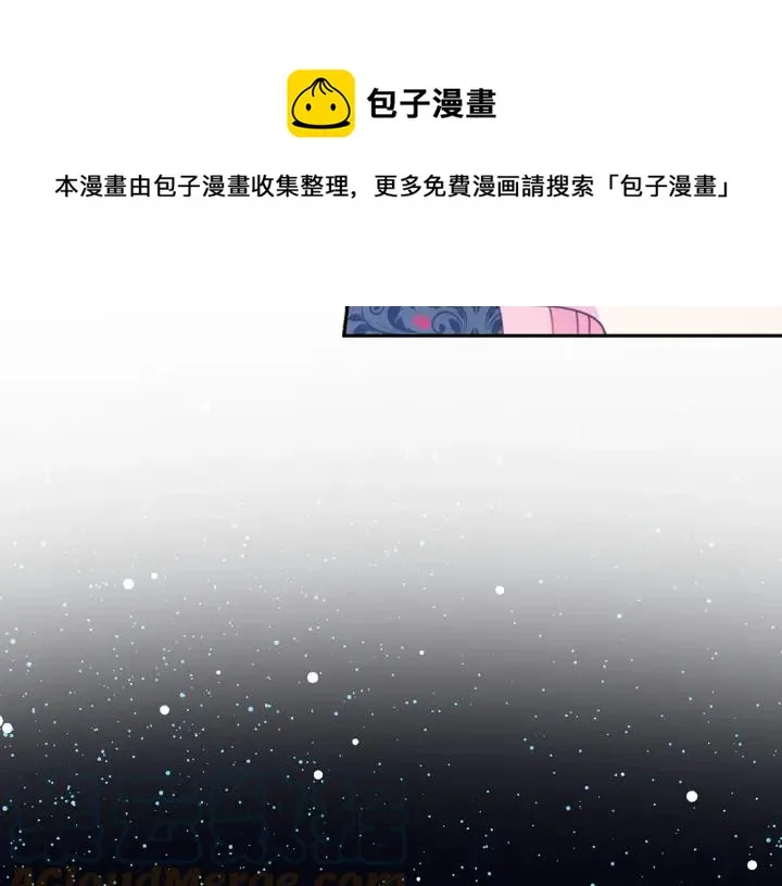 第18话 可爱的夫人 第29页
