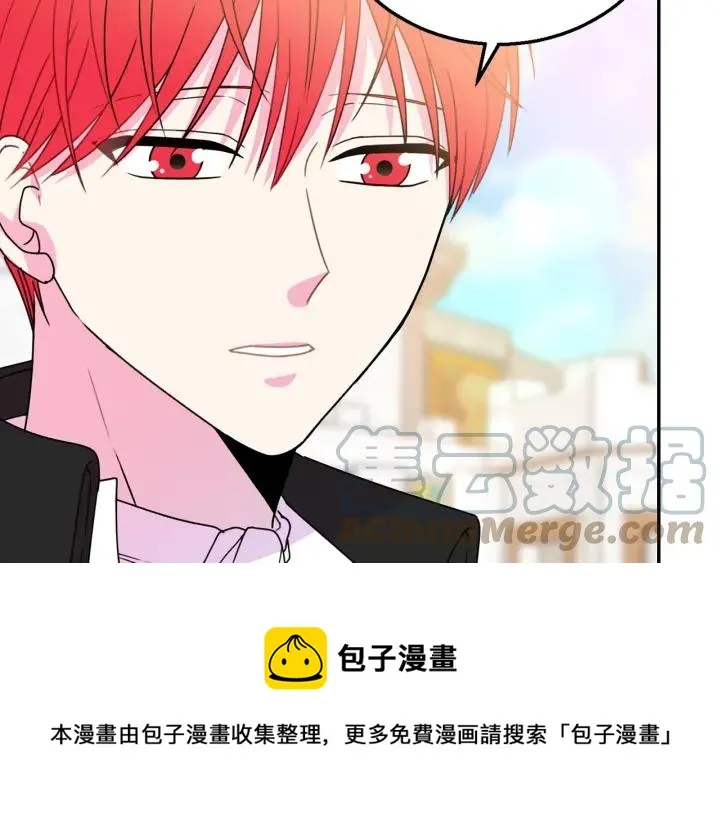 第18话 可爱的夫人 第41页