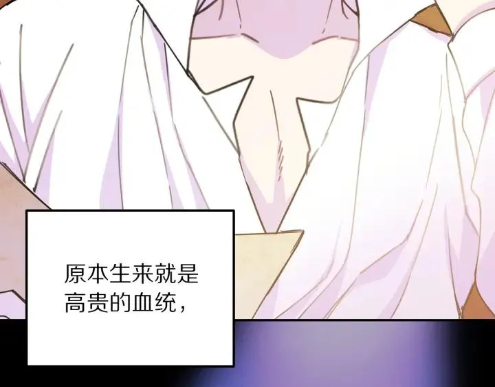 第18话 可爱的夫人 第48页