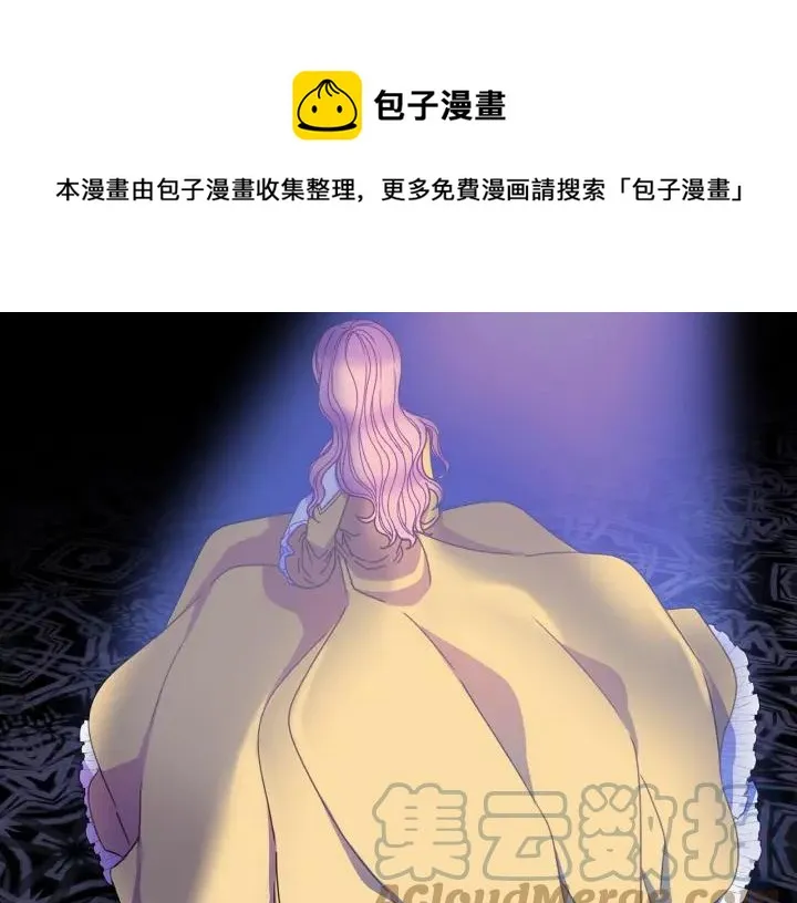 第18话 可爱的夫人 第49页