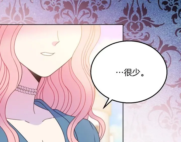 第18话 可爱的夫人 第52页
