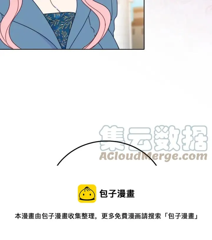 第18话 可爱的夫人 第53页