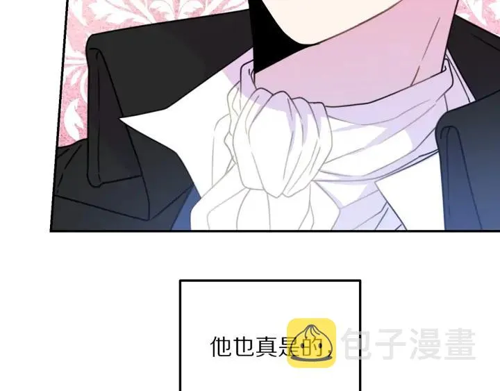 第18话 可爱的夫人 第60页