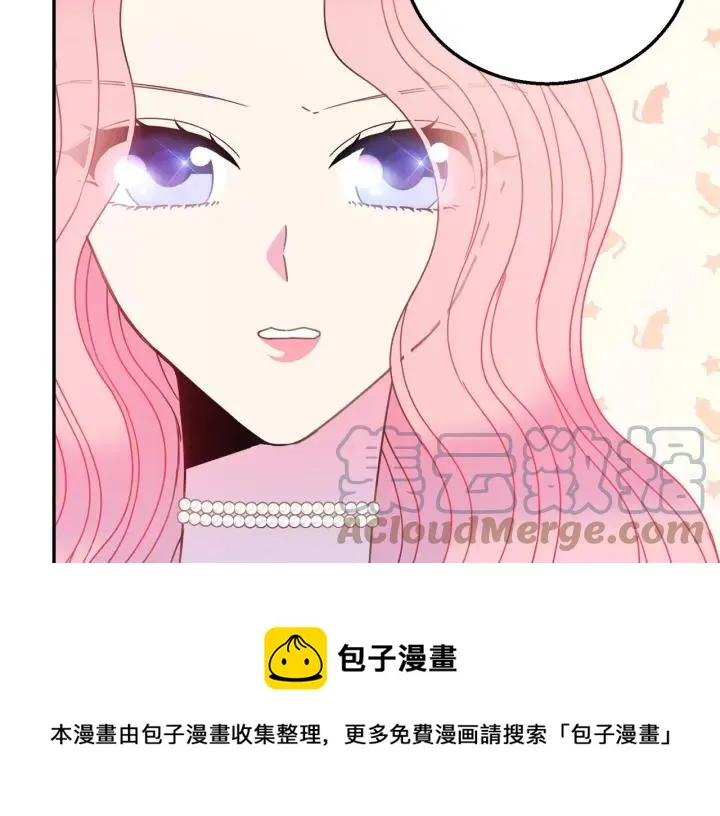 第18话 可爱的夫人 第77页