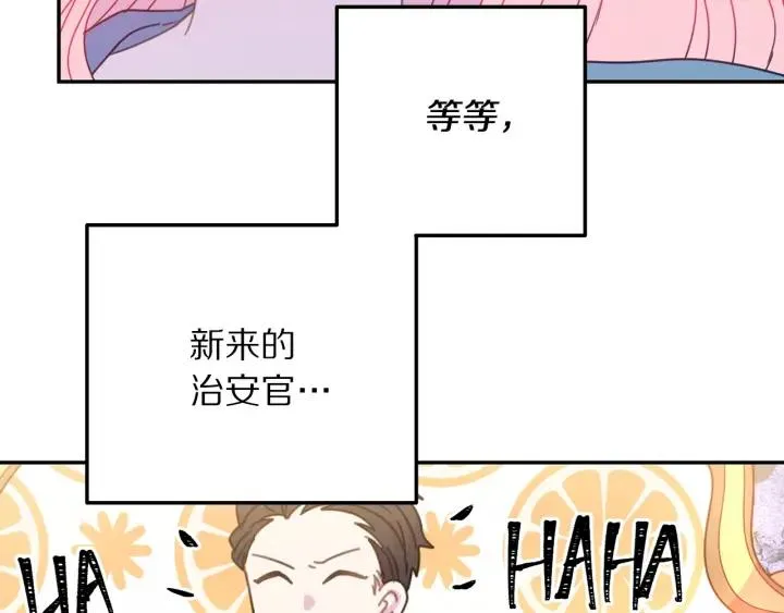 第18话 可爱的夫人 第78页
