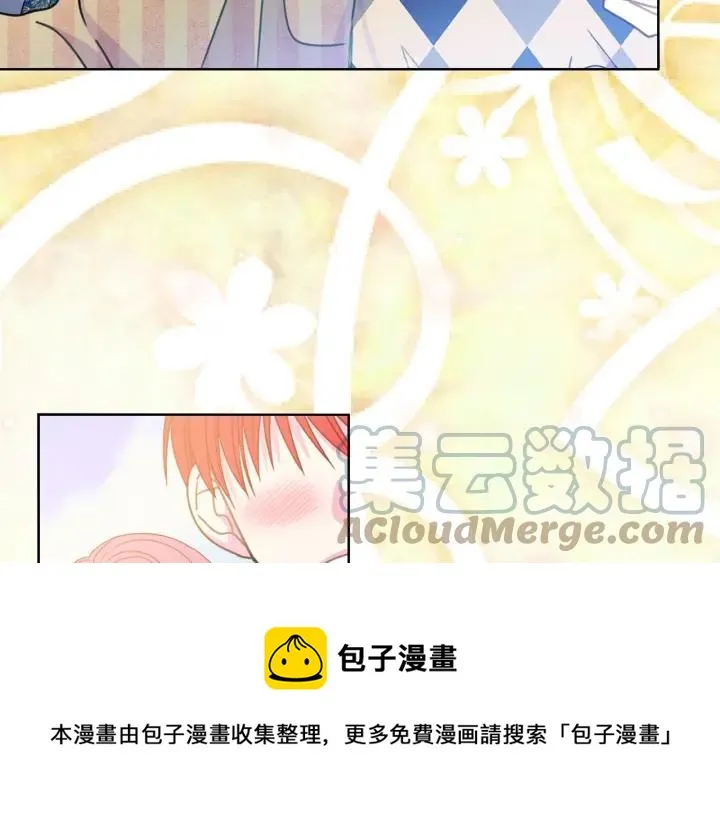 第18话 可爱的夫人 第101页