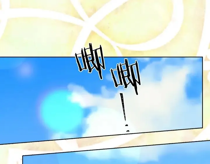 第18话 可爱的夫人 第104页