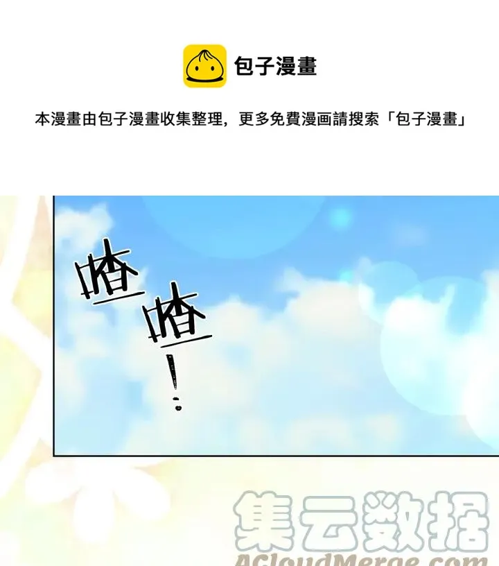 第18话 可爱的夫人 第105页