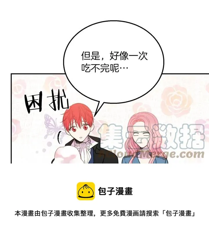 第18话 可爱的夫人 第113页