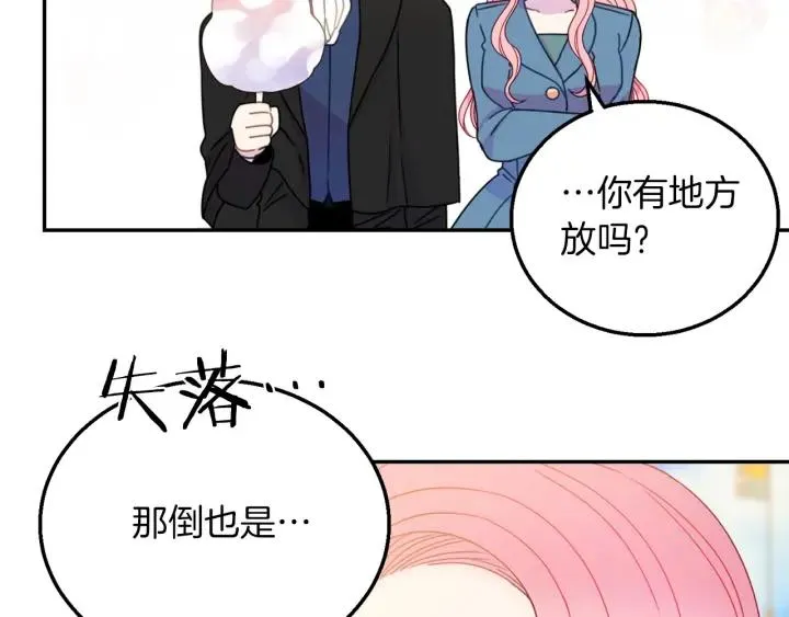 第18话 可爱的夫人 第115页