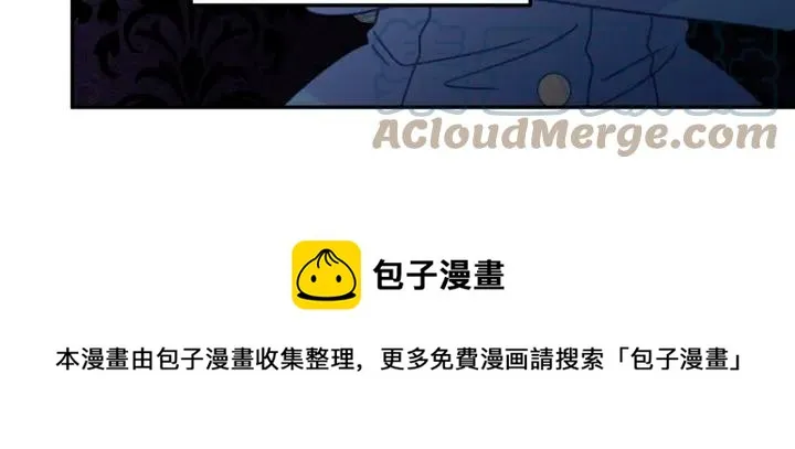 第18话 可爱的夫人 第121页