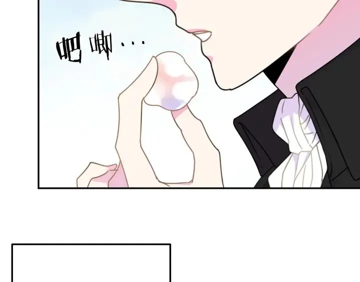 第18话 可爱的夫人 第124页