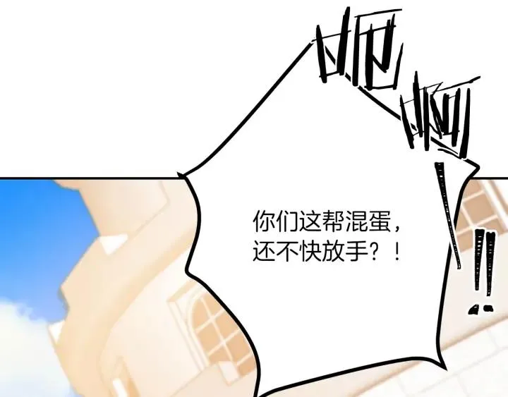 第18话 可爱的夫人 第126页