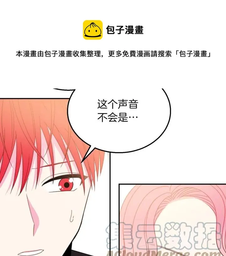 第18话 可爱的夫人 第129页