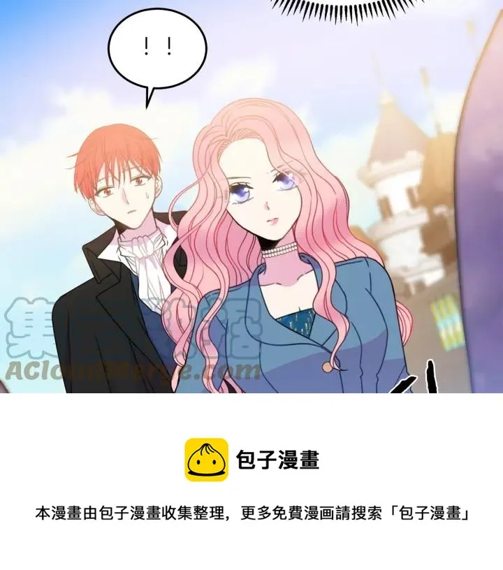 第18话 可爱的夫人 第145页