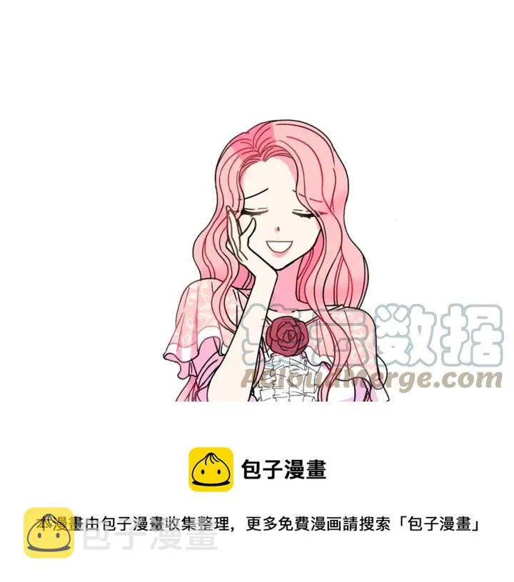 第18话 可爱的夫人 第149页