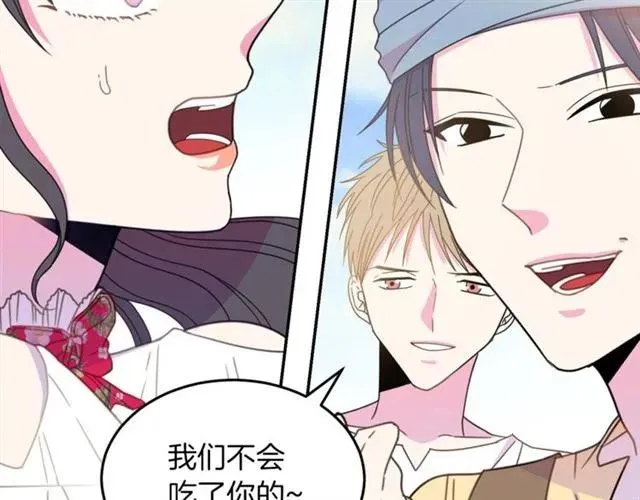 第19话 女人的武力值！ 第6页