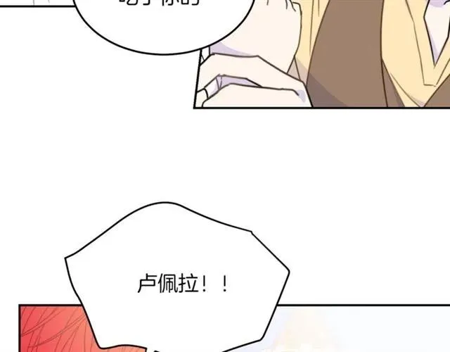 第19话 女人的武力值！ 第7页