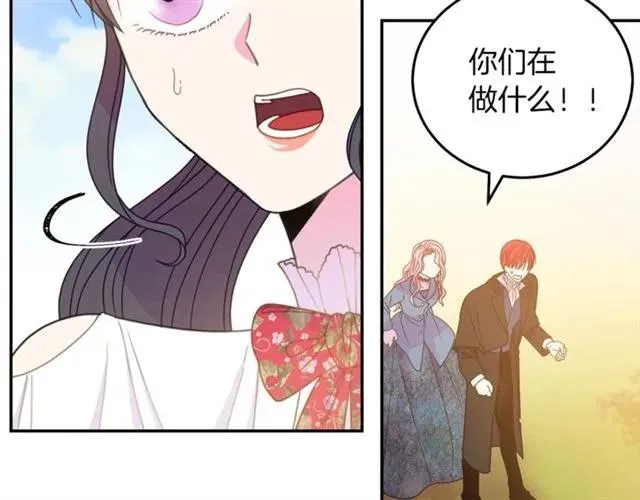 第19话 女人的武力值！ 第10页